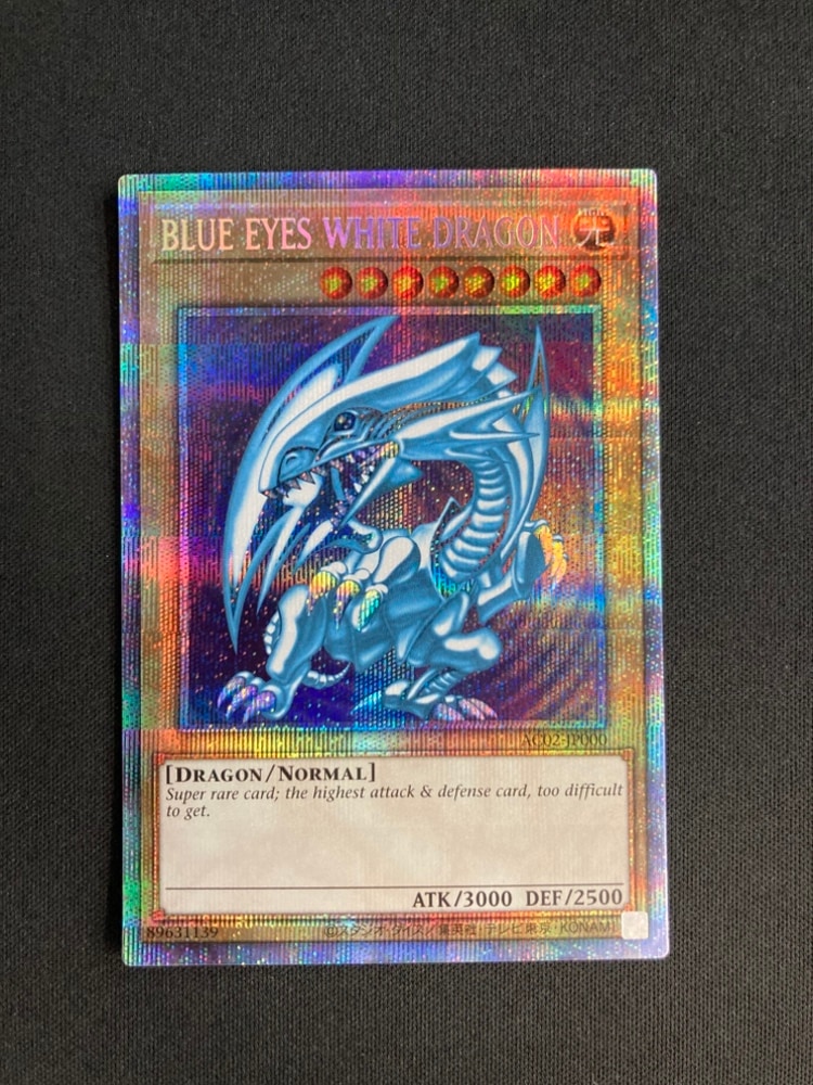 遊戯王 青眼の白龍　ブルーアイズホワイトドラゴン　アニクロ2022プリズマ3枚 遊戯王オフィシャルカードゲーム デュエルモンスターズ 遊戯王カード