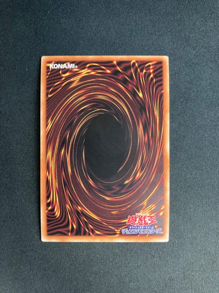 【状態B】BLUE EYES WHITE DRAGON/青眼の白龍[ﾌﾟﾘｽﾞﾏﾃｨｯｸｼｰｸﾚｯﾄ](AC02-JP000)