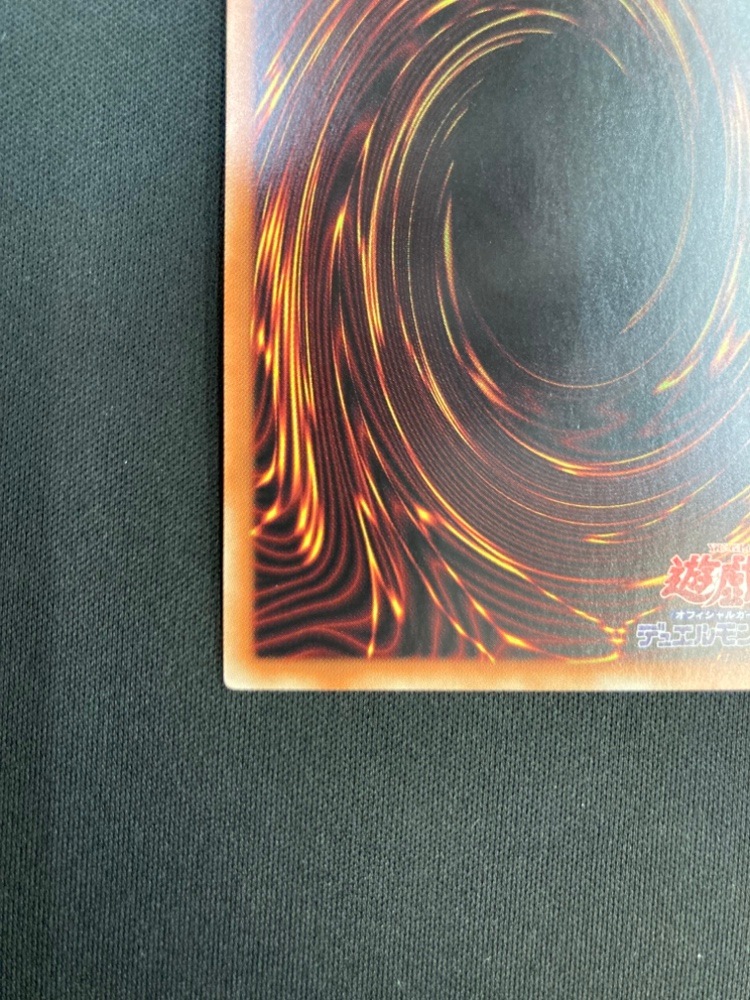 【状態B】BLUE EYES WHITE DRAGON/青眼の白龍[ﾌﾟﾘｽﾞﾏﾃｨｯｸｼｰｸﾚｯﾄ](AC02-JP000)