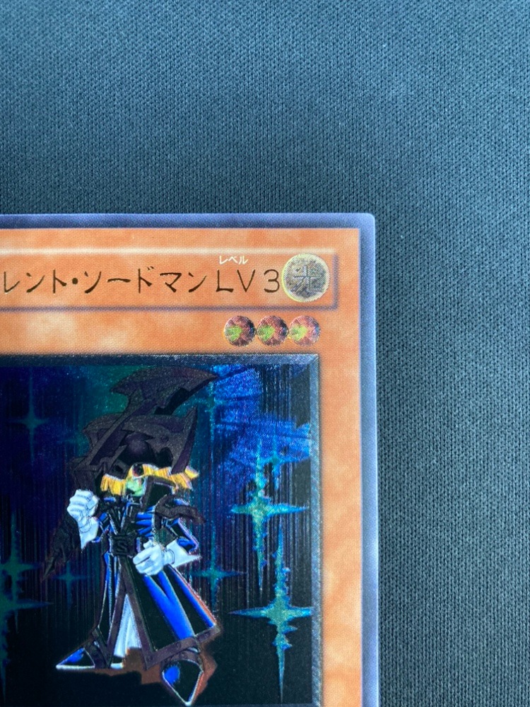 店頭同時出品中】【状態B】サイレント・ソードマンLV3[ｱﾙﾃｨﾒｯﾄ](RDS