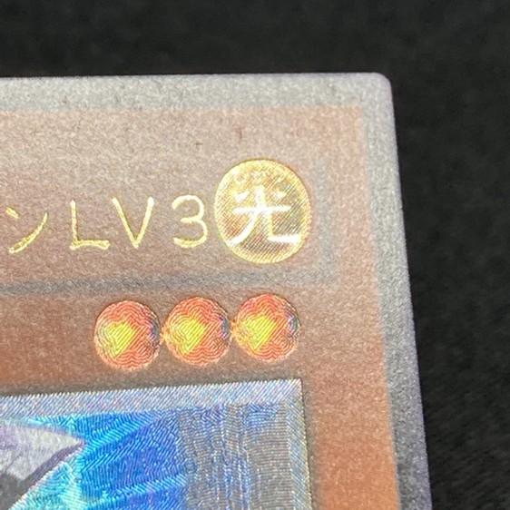【店頭同時出品中】【状態B】サイレント・ソードマンLV3[ｱﾙﾃｨﾒｯﾄ](RDS-JP009)