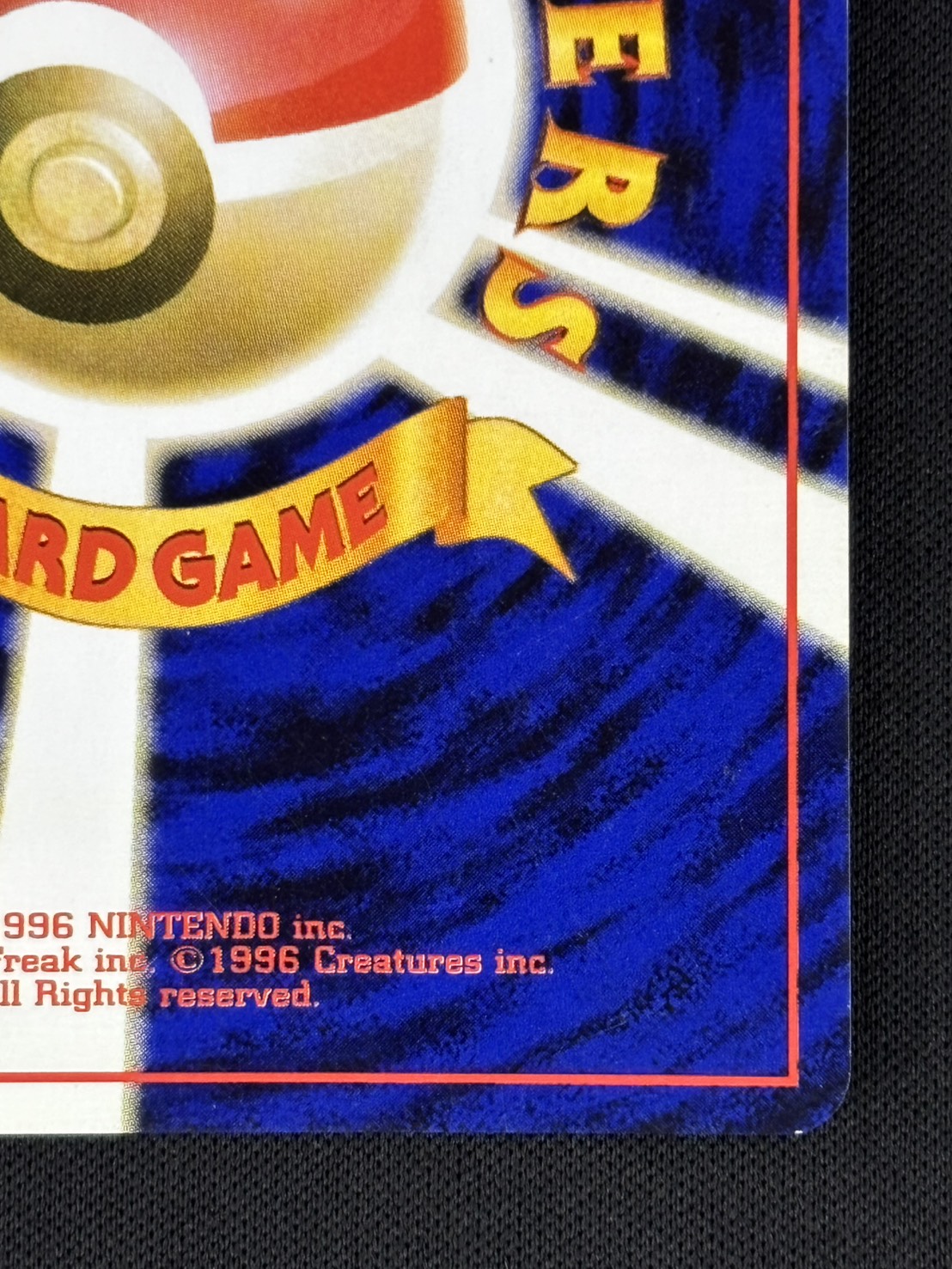 【店頭同時出品中】【状態C】ゲンガーLV.38《旧裏》[★](No.094)