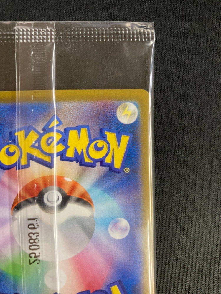 ポケモンカードゲーム　288/sv-p ビクティニ　未開封 ビクティニBWR プロモカード 288/sv-p 新品未開封 未開封プロモ