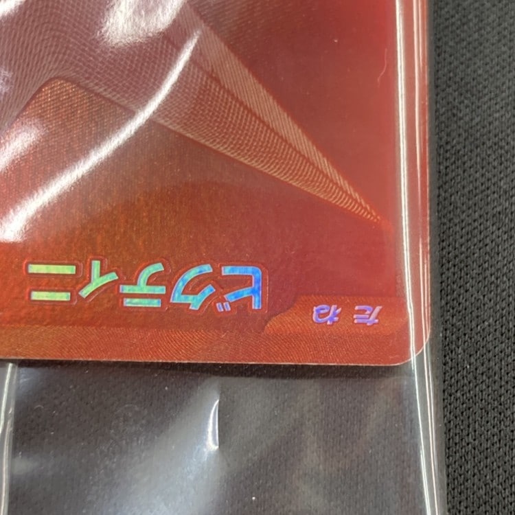 ビクティニBWR 288/sv-p ビクティニ争奪戦 　未開封 未開封) ビクティニ 288/SV-P BWR｜ポケカシングルカード通販