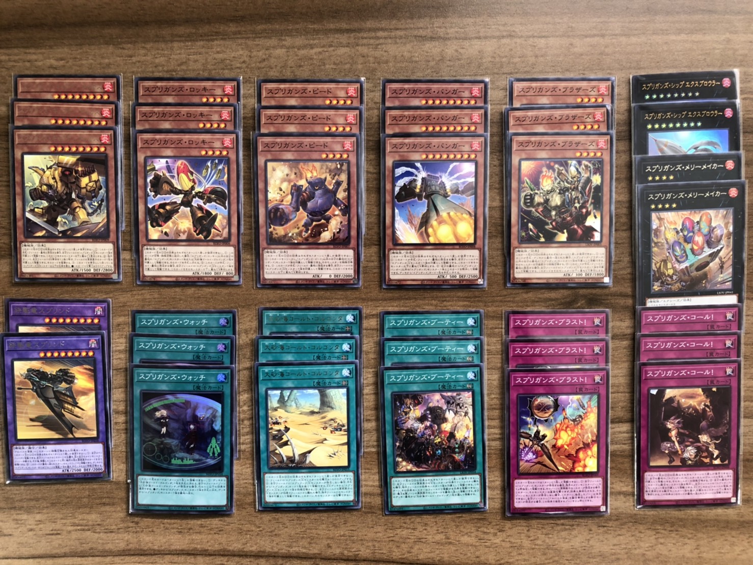 デッキパーツセット販売》スプリガンズ デッキパーツセット | 遊戯王
