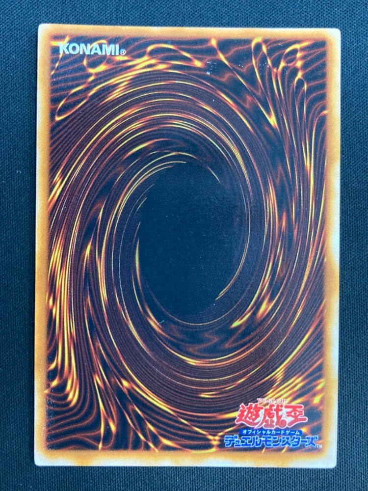 状態B】千年の盾 [初期ｳﾙﾄﾗｼｰｸﾚｯﾄ] | 遊戯王,特価,特価シングル,特価