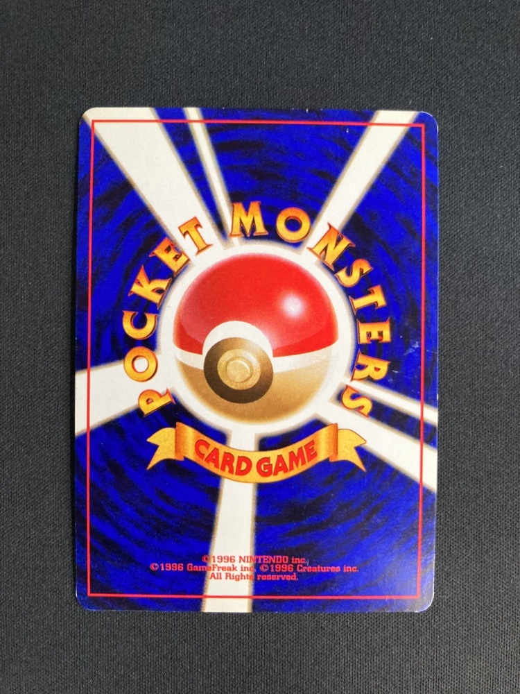 状態B】カイロス Lv.24《旧裏》[☆](No.127) | ポケモンカード