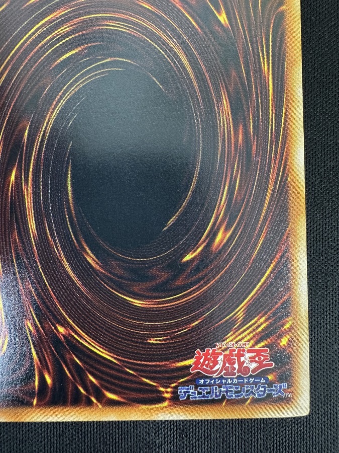 状態B】深淵の冥王[ﾉｰﾏﾙ] | 遊戯王,コレクション品,高額シングル,高額