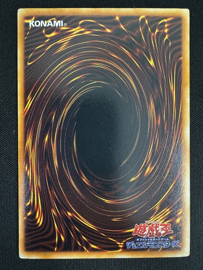 状態B】深淵の冥王[ﾉｰﾏﾙ] | 遊戯王,コレクション品,高額シングル,高額