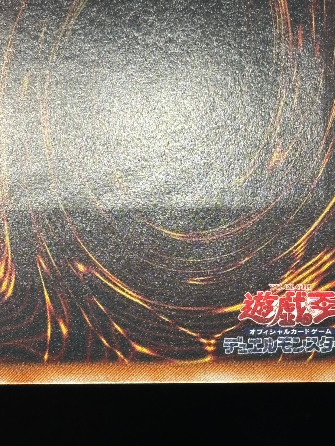 【店頭同時出品中】【状態B】超魔導剣士-ブラック・パラディン[ｱﾙﾃｨﾒｯﾄ](303-051)