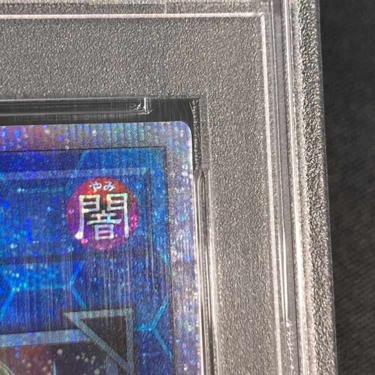 状態B月天気アルシエル《PSA10》[ﾌﾟﾘｽﾞﾏﾃｨｯｸｼｰｸﾚｯﾄ](DIFO-JP050 ④ 月