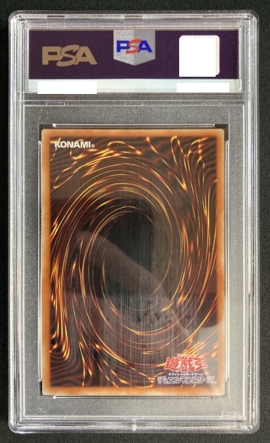 PSA10 遊戯王 月天気アルシエル プリズマティック DIFO 【公式通販】