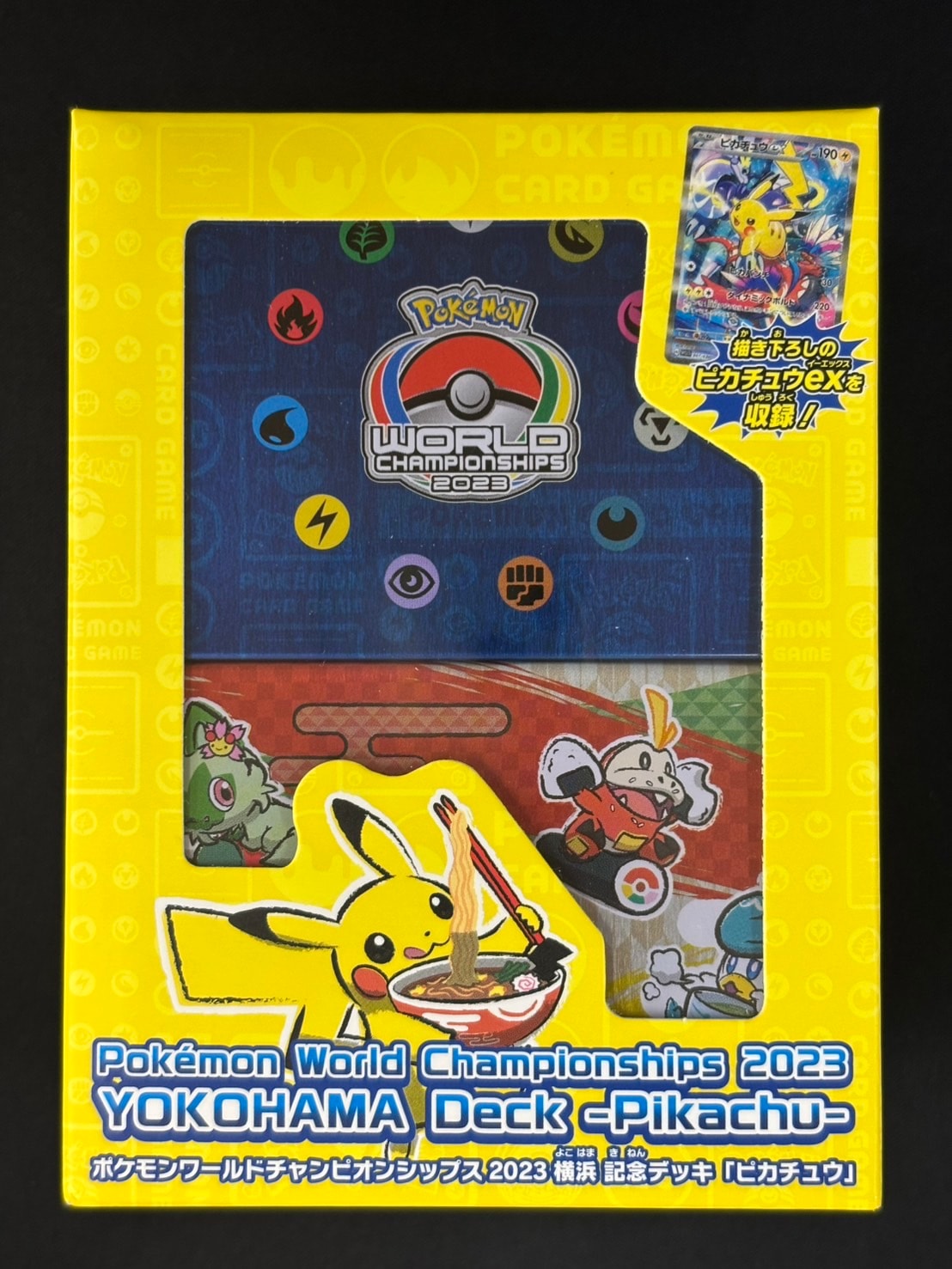 【新品未開封】ポケモンワールドチャンピオンシップス 横浜 記念デッキ ピカチュウ ポケモンカード ポケモンワールドチャンピオンシップス2023横浜