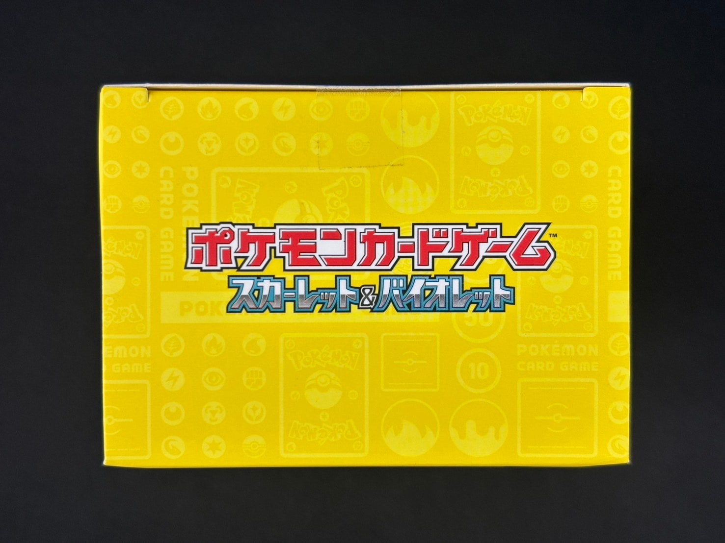 ポケモンワールドチャンピオンシップス2023横浜ピカチュウ記念デッキ2