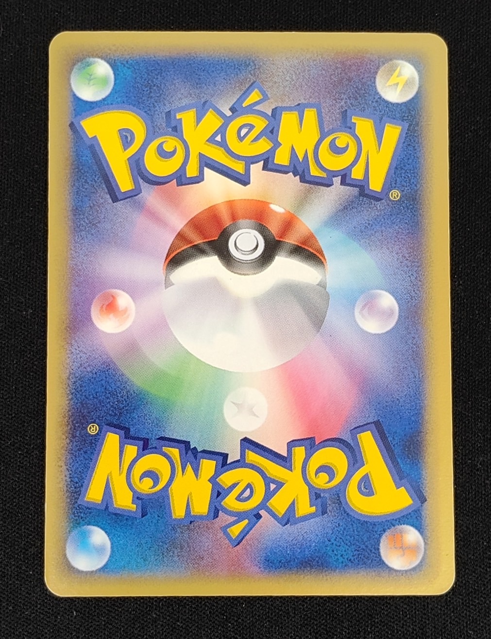 店頭同時出品中】【状態B】リザードン δ-デルタ種[☆](032/075