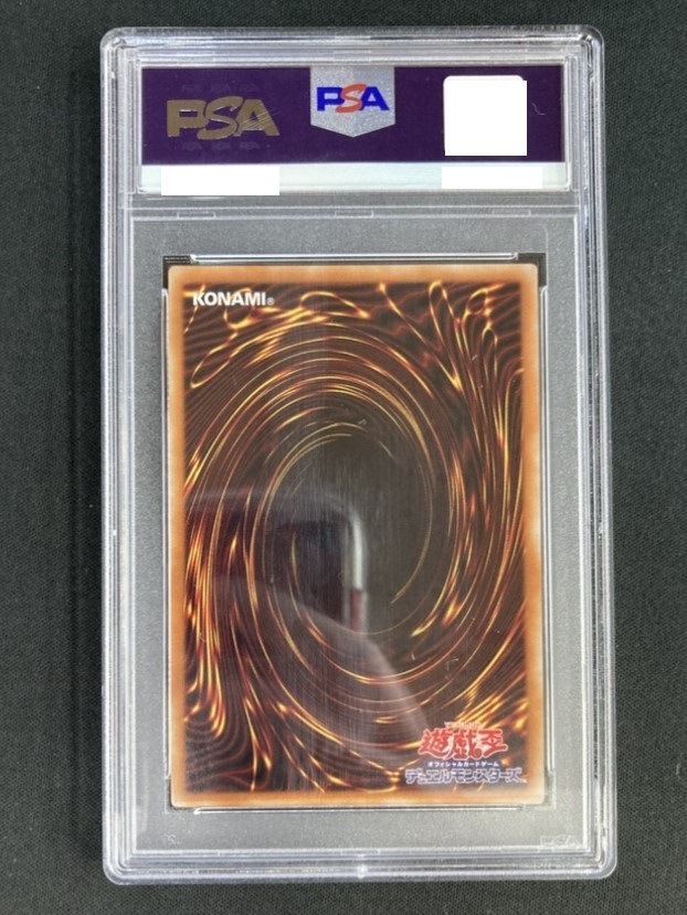 超魔導竜騎士-ドラグーン・オブ・レッドアイズ《PSA10》[20thｼｰｸﾚｯﾄ](LGB1-JP001)