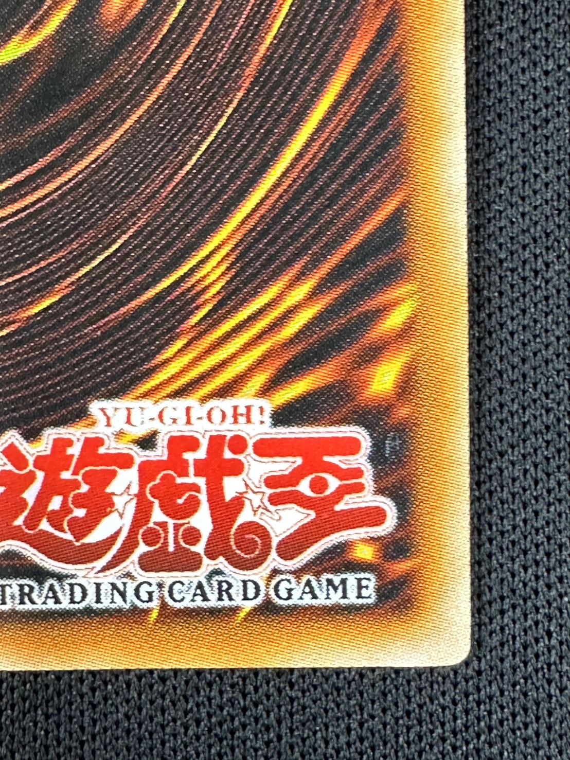 状態B】ARMED DRAGON LV5 /アームド・ドラゴン LV5[旧ｱｼﾞｱ