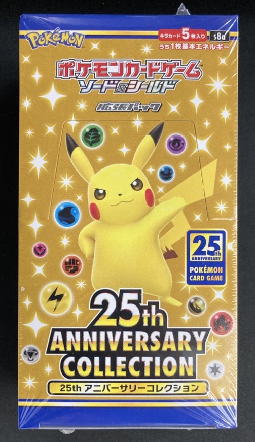 ポケモン25thアニバーサリーコレクション未開封BOX プロモパック4枚