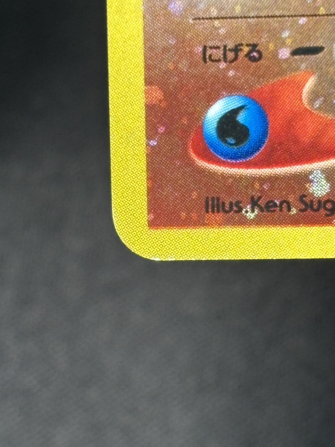 店頭同時出品中】【状態B】リザードンLv.78《旧裏》[](No.006