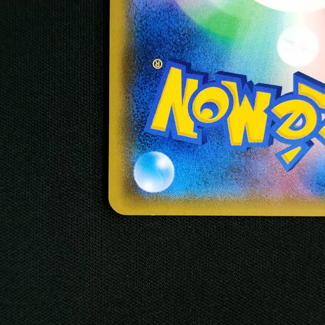 【状態B】ナタネ[SR](SM5S-070/066)