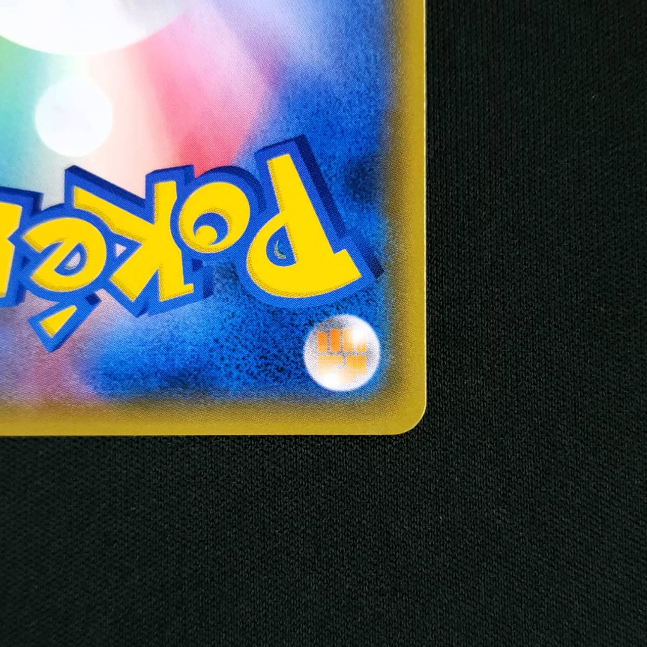 【状態B】ナタネ[SR](SM5S-070/066)