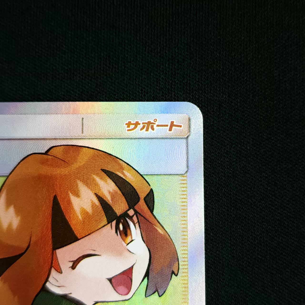 【状態B】ナタネ[SR](SM5S-070/066)