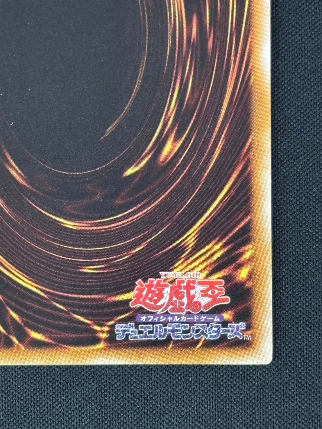 【店頭同時出品中】【状態B】ブラック・ローズ・ドラゴン[ｱﾙﾃｨﾒｯﾄ](CSOC-JP039)