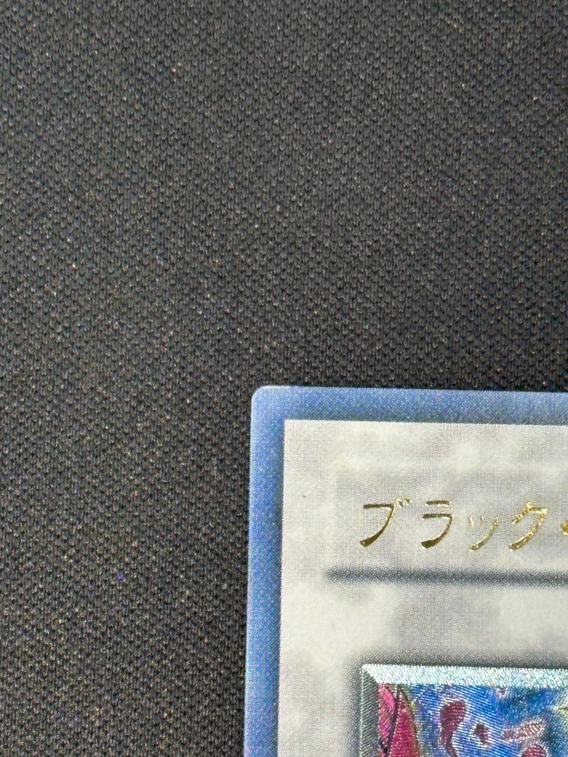 【店頭同時出品中】【状態B】ブラック・ローズ・ドラゴン[ｱﾙﾃｨﾒｯﾄ](CSOC-JP039)