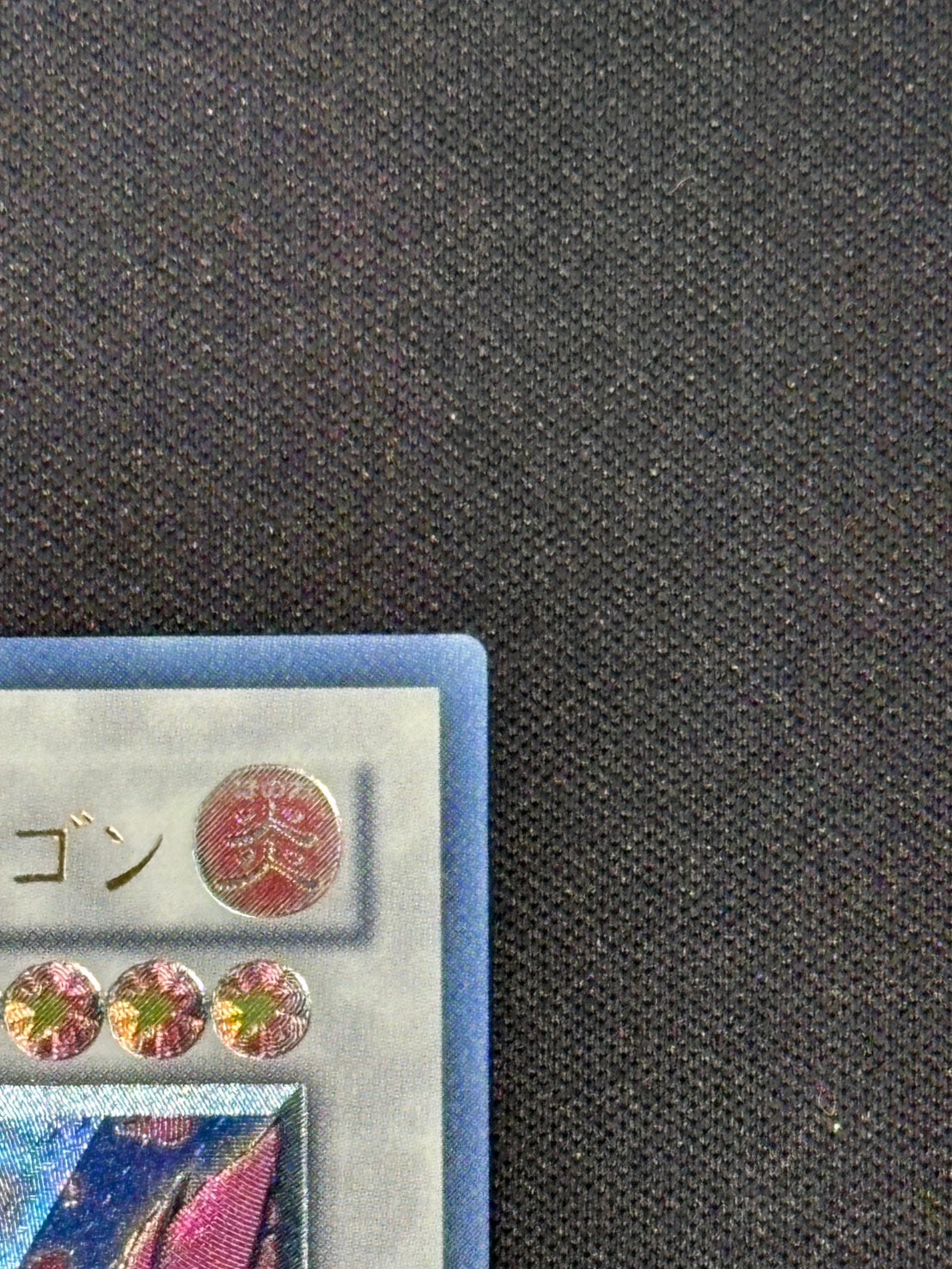 【店頭同時出品中】【状態B】ブラック・ローズ・ドラゴン[ｱﾙﾃｨﾒｯﾄ](CSOC-JP039)