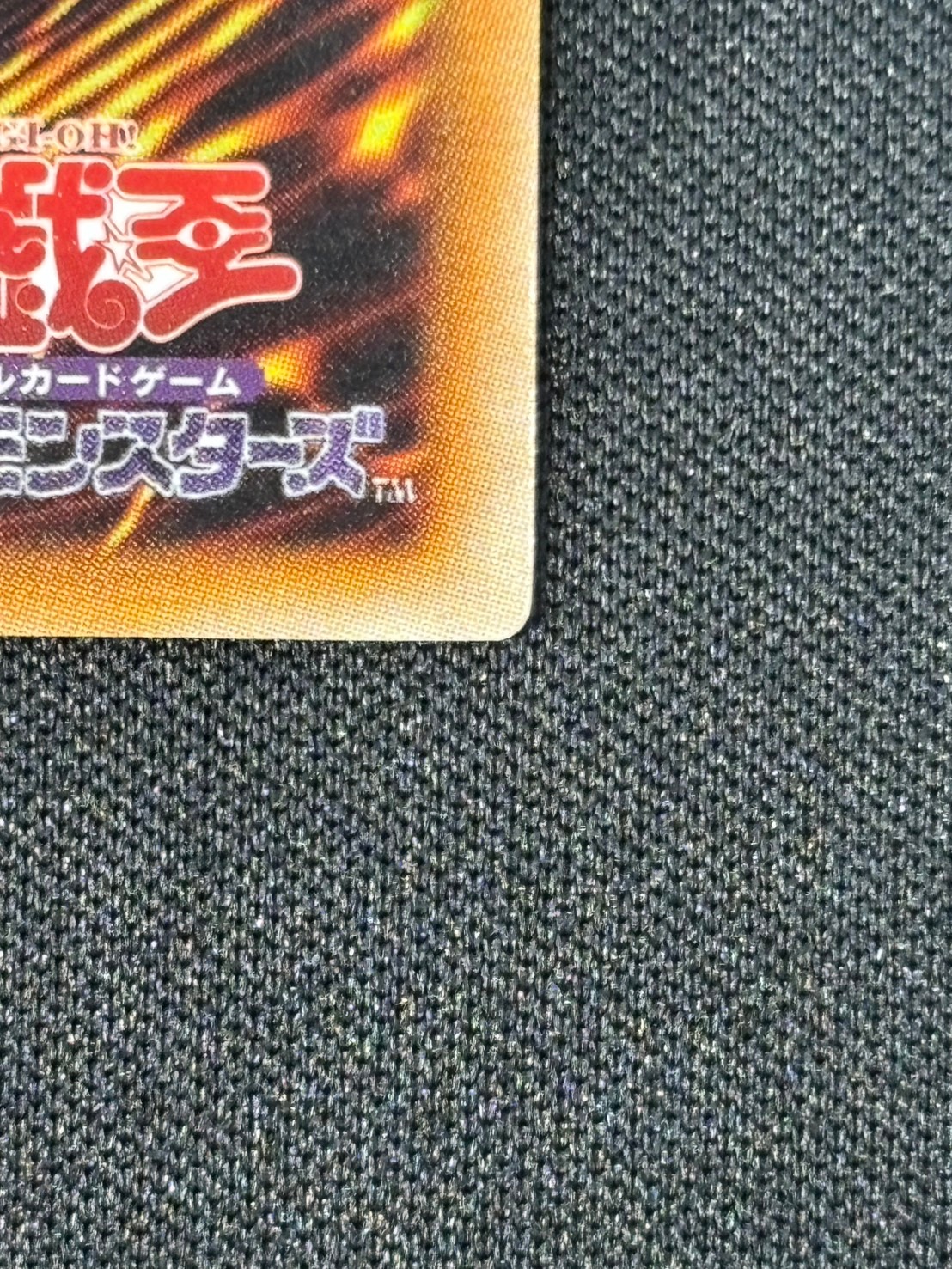 【店頭同時出品中】【状態B】ブラック・ローズ・ドラゴン[ｱﾙﾃｨﾒｯﾄ](CSOC-JP039)