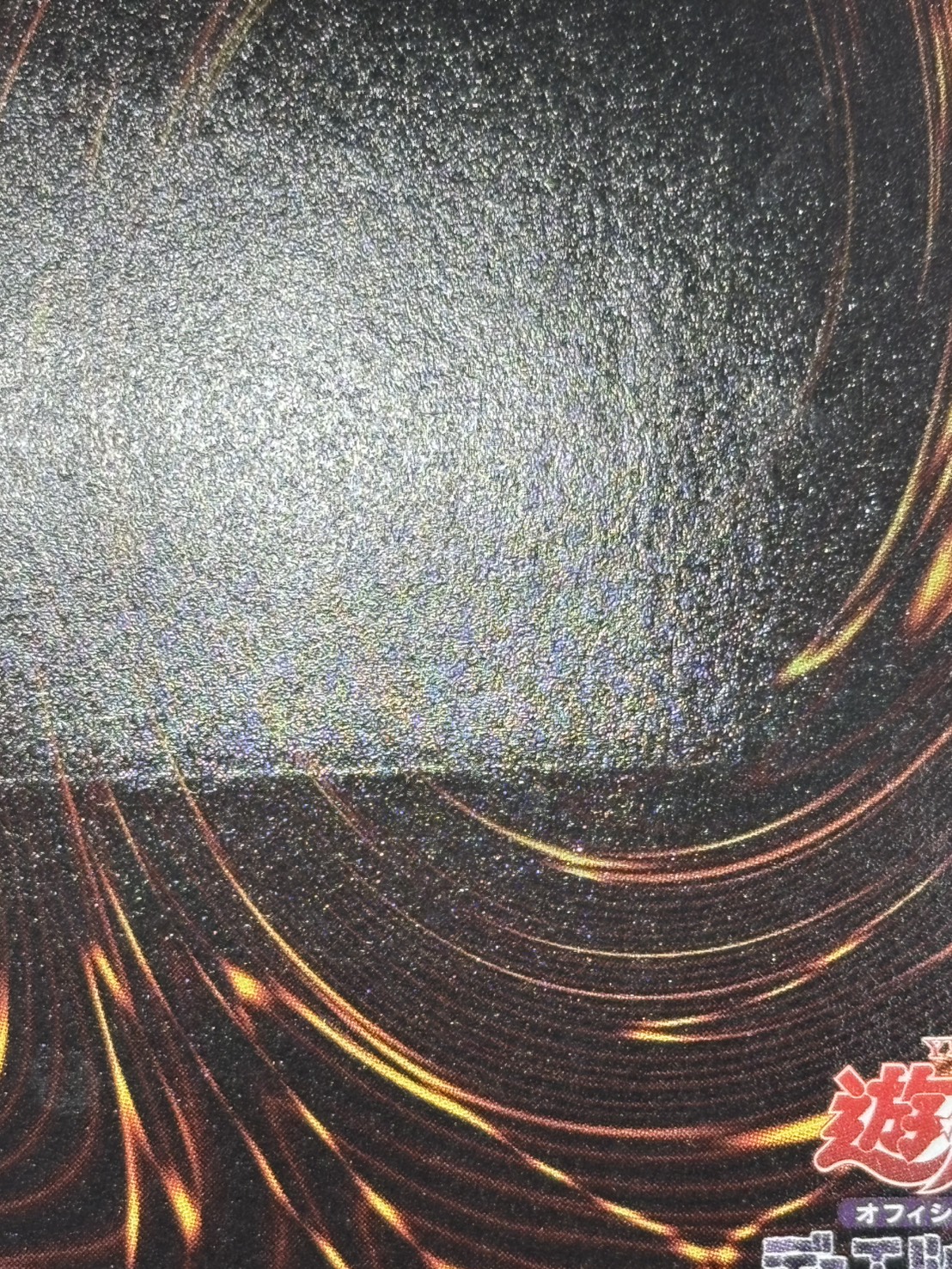 【店頭同時出品中】【状態B】ブラック・ローズ・ドラゴン[ｱﾙﾃｨﾒｯﾄ](CSOC-JP039)