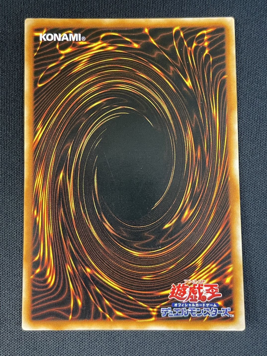 状態B】ブラック・マジシャン[初期ｳﾙﾄﾗ] | すべての商品 | Bee本舗