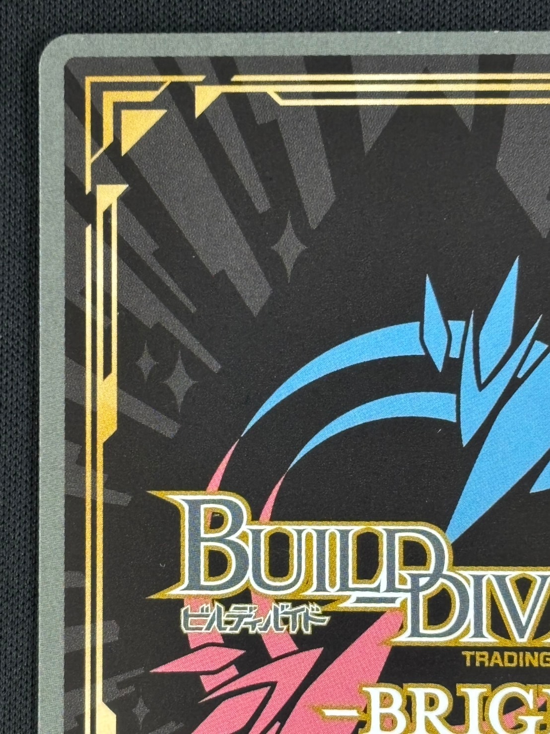 【金箔サイン】ビルディバイドTCG ブライト BB-MGS2-047BR 詐欺師 貝木泥舟 (BR ブライトレア) ブースターパック〈物語〉シリーズ セカンドシーズン 状態B】詐欺師 貝木泥舟[BR](BB-MGS2-047) | ビルディバイド