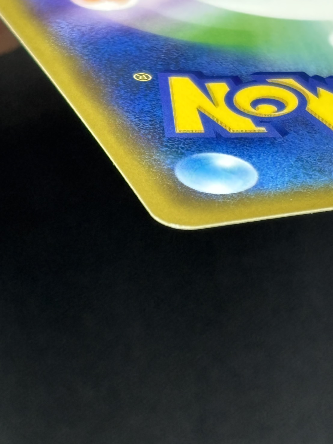 【状態B】海で遊ぶピカチュウ[P](392/SM-P)