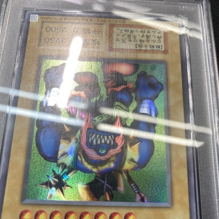 状態A-】千年原人《PSA10》[初期ｳﾙﾄﾗ](TDPP) | 遊戯王,鑑定品 | Bee