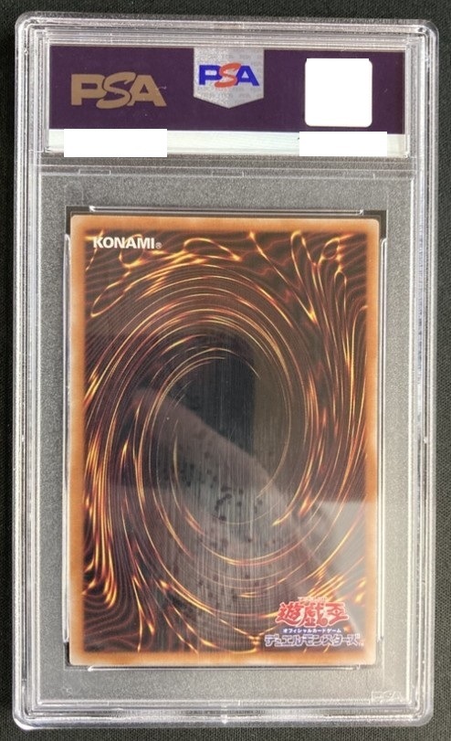 状態A-】千年原人《PSA10》[初期ｳﾙﾄﾗ](TDPP) | 遊戯王,鑑定品 | Bee