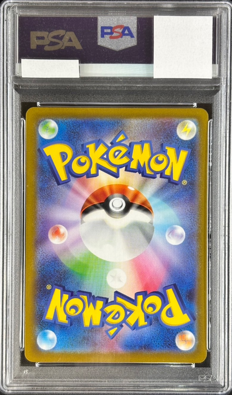 パーモットAR PSA10 PSA10 ポケモンカード パーモット AR SV1V 085/078 GEM MT｜Yahoo