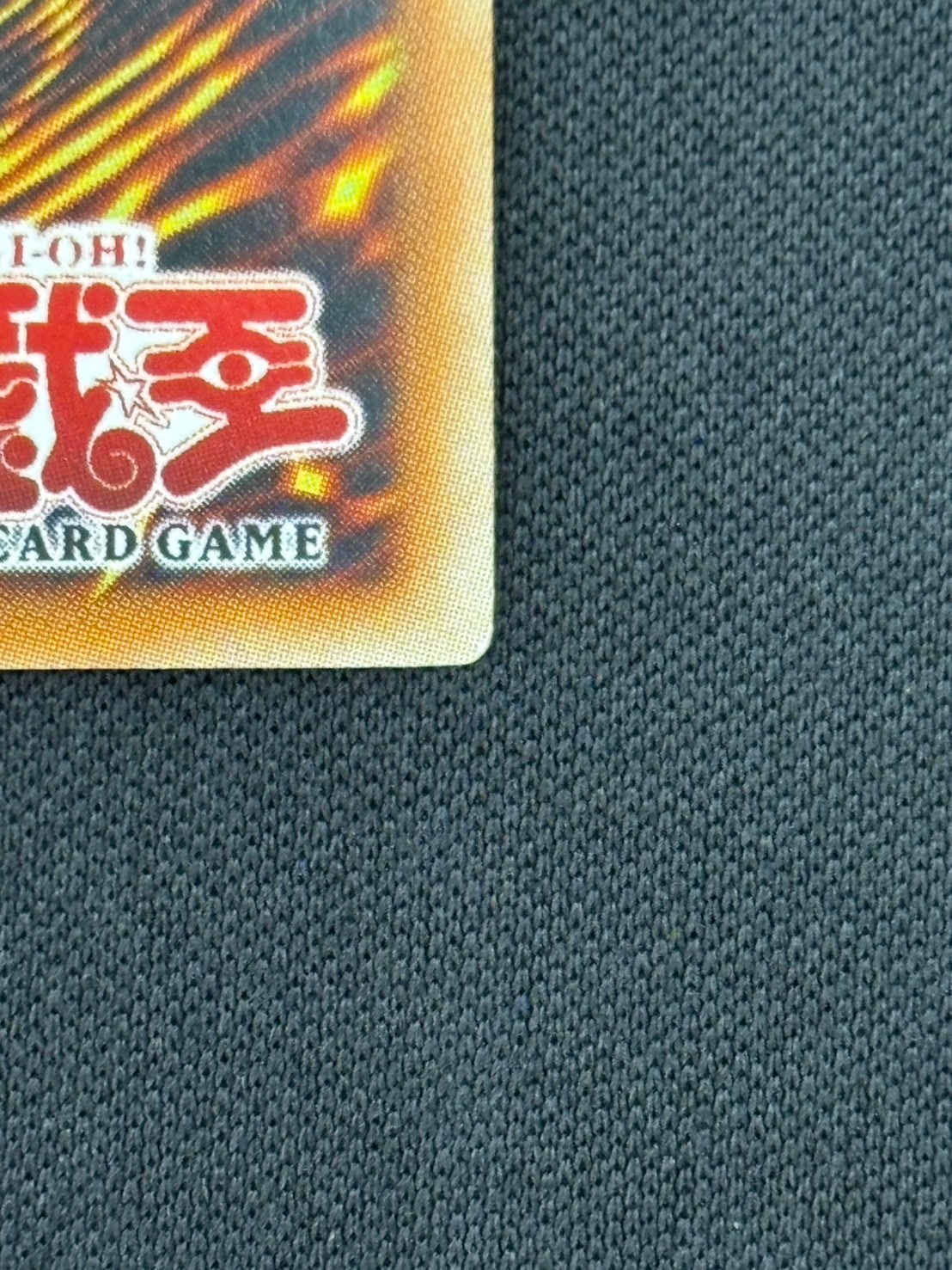 遊戯王 - 記憶破壊者 記憶破壊者(メモリークラッシャー)カード効果・評価・価格(最