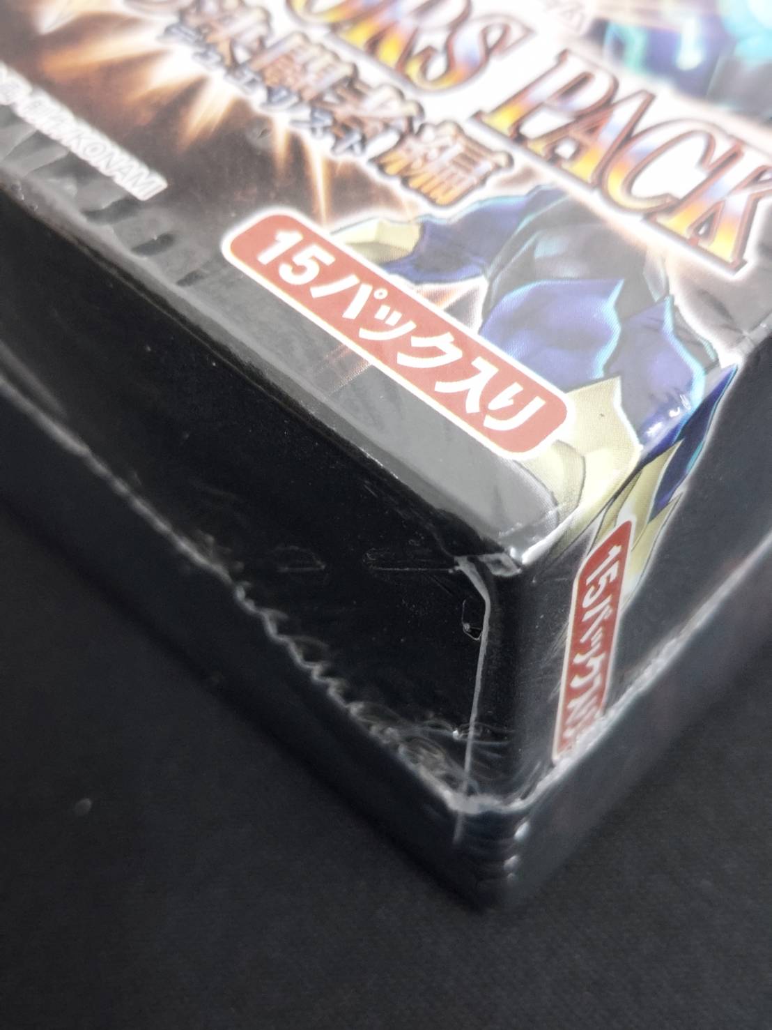 特価_コレクション品】COLLECTORS PACK 閃光の決闘者編【未開封