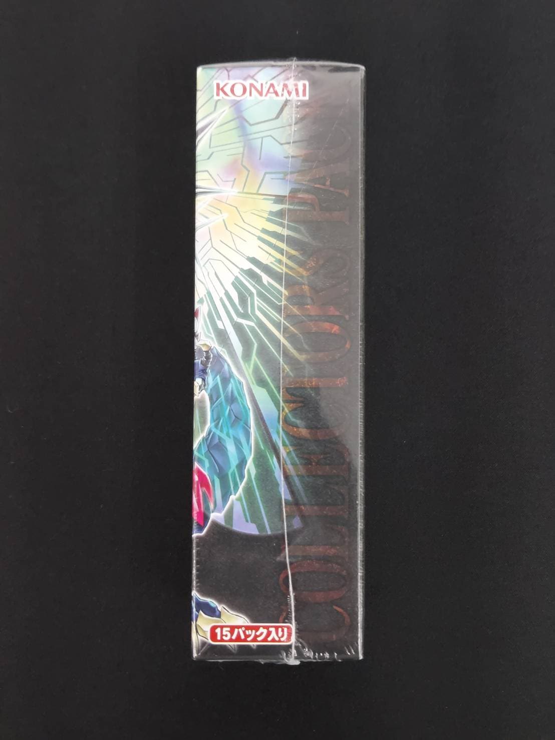 遊戯王 - 遊戯王　絶版　COLLECTORS PACK 閃光の決闘者編　1個 遊戯王 絶版 COLLECTORS PACK 閃光の決闘者編 1個 - メルカリ