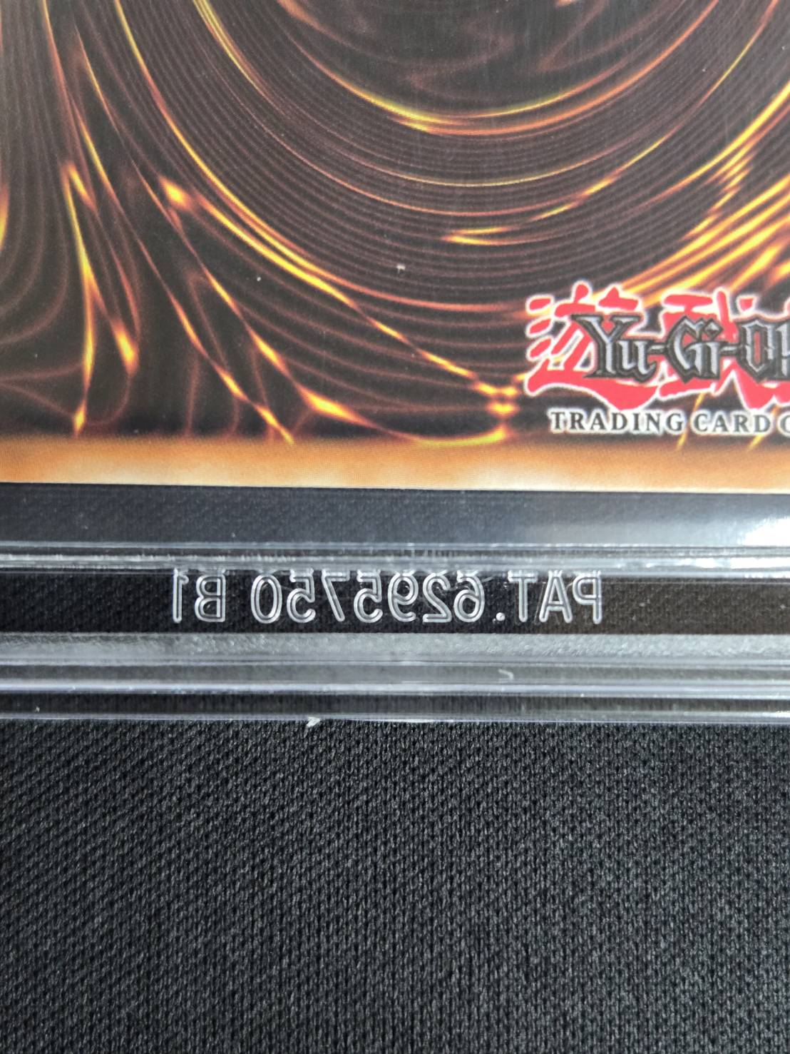 NUMBER 89: DIABLOSIS THE MIND HACKER/No.89 電脳獣 ディアブロ