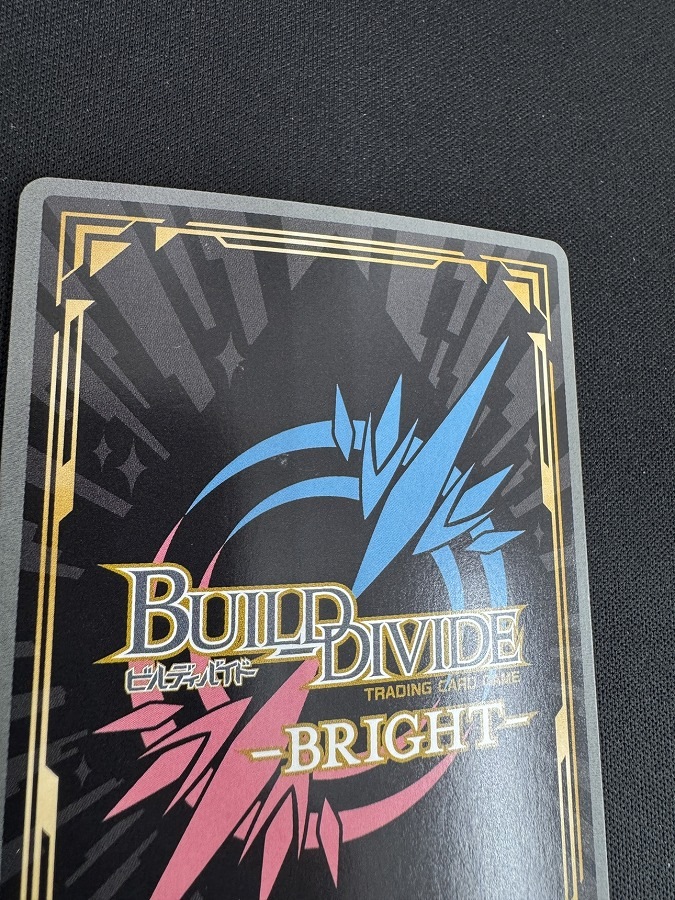 【状態B】生涯のパートナー 忍野忍[BR](BB-MGS2-065)