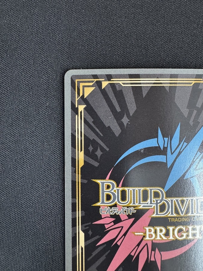 【状態B】生涯のパートナー 忍野忍[BR](BB-MGS2-065)