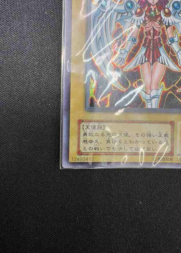 【PSA10】デュナミスヴァルキリア シークレット G3 遊戯王 デュナミス・ヴァルキリア シークレットレア 初期 限定 ほぼ美
