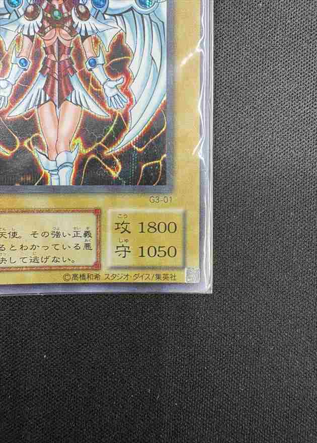 遊戯王(71) G3-01 デュナミス・ヴァルキリア 予約特典 デュナミス