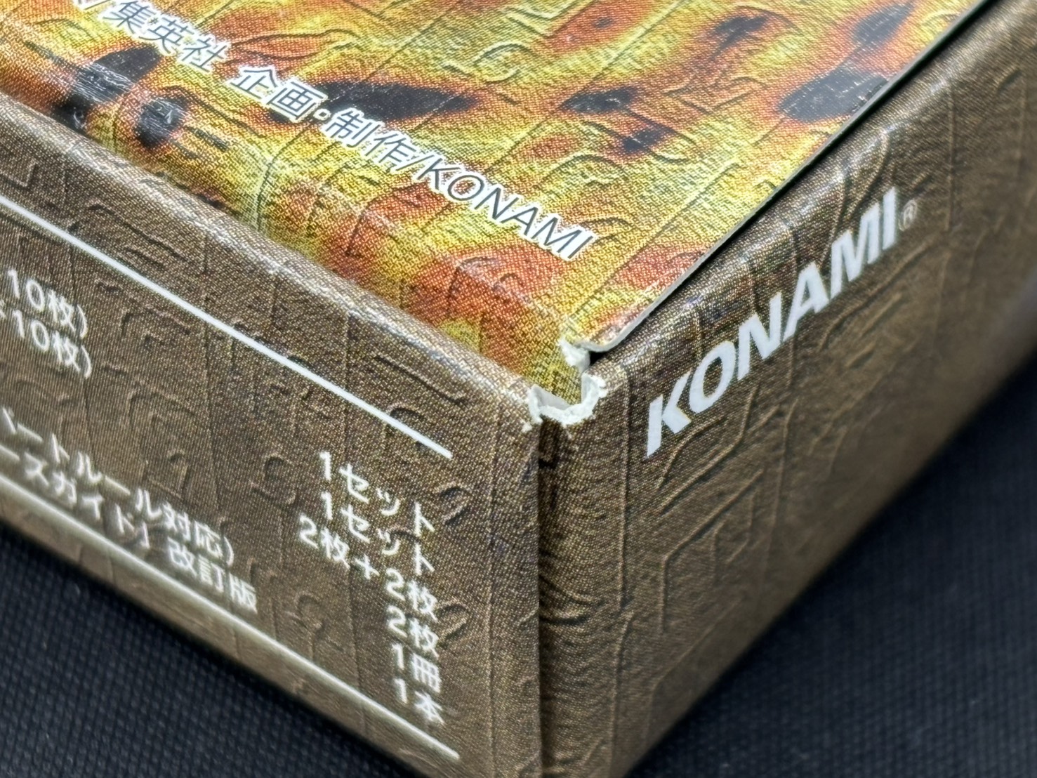 遊戯王デュエルモンスターズ 全104枚　EX-R　VHS付 ほぼ未使用 遊戯王デュエルモンスターズ 全て104枚 EX-R VHS付