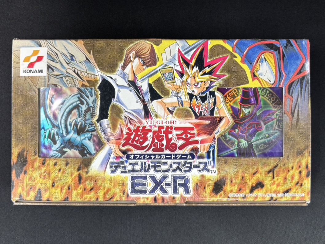 状態C】遊戯王デュエルモンスターズ EX-R《VHSｾｯﾄ/開封済み》 | 遊戯王