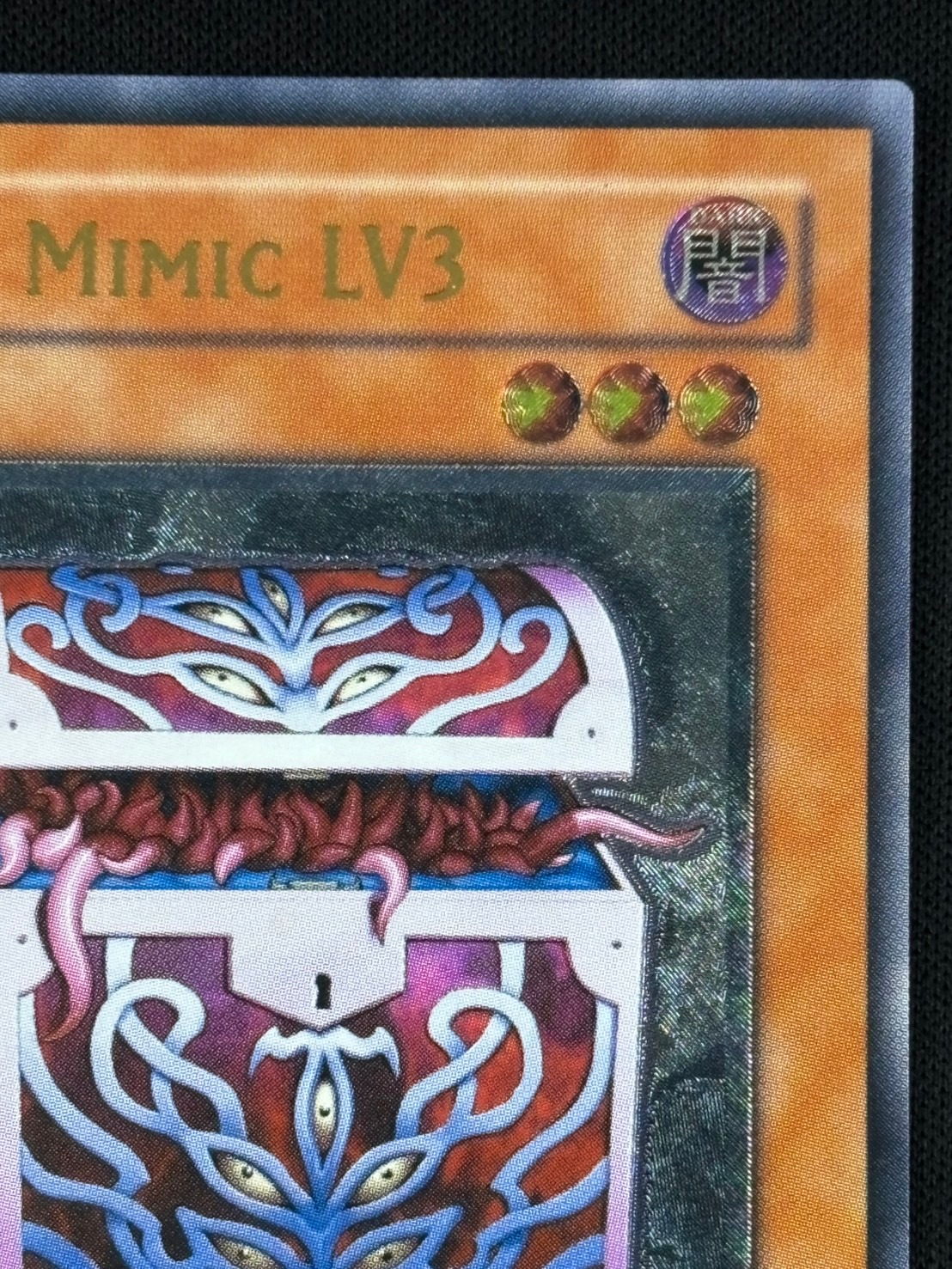 【店頭同時出品】【状態B】DARK MIMIC LV3/暗黒のミミックLV3[旧ｱｼﾞｱｱﾙﾃｨﾒｯﾄ](SOD-AE010)