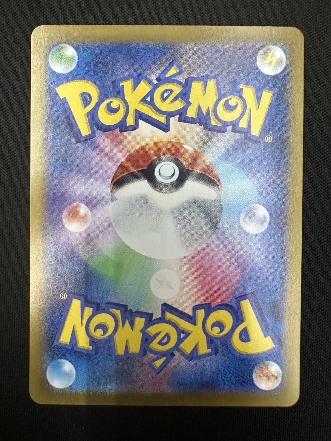 【美品】【丁寧梱包】ラティアスex SAR SV7a 087/064 美品】【丁寧梱包】ラティアスex SAR SV7a 087/064 - メルカリ