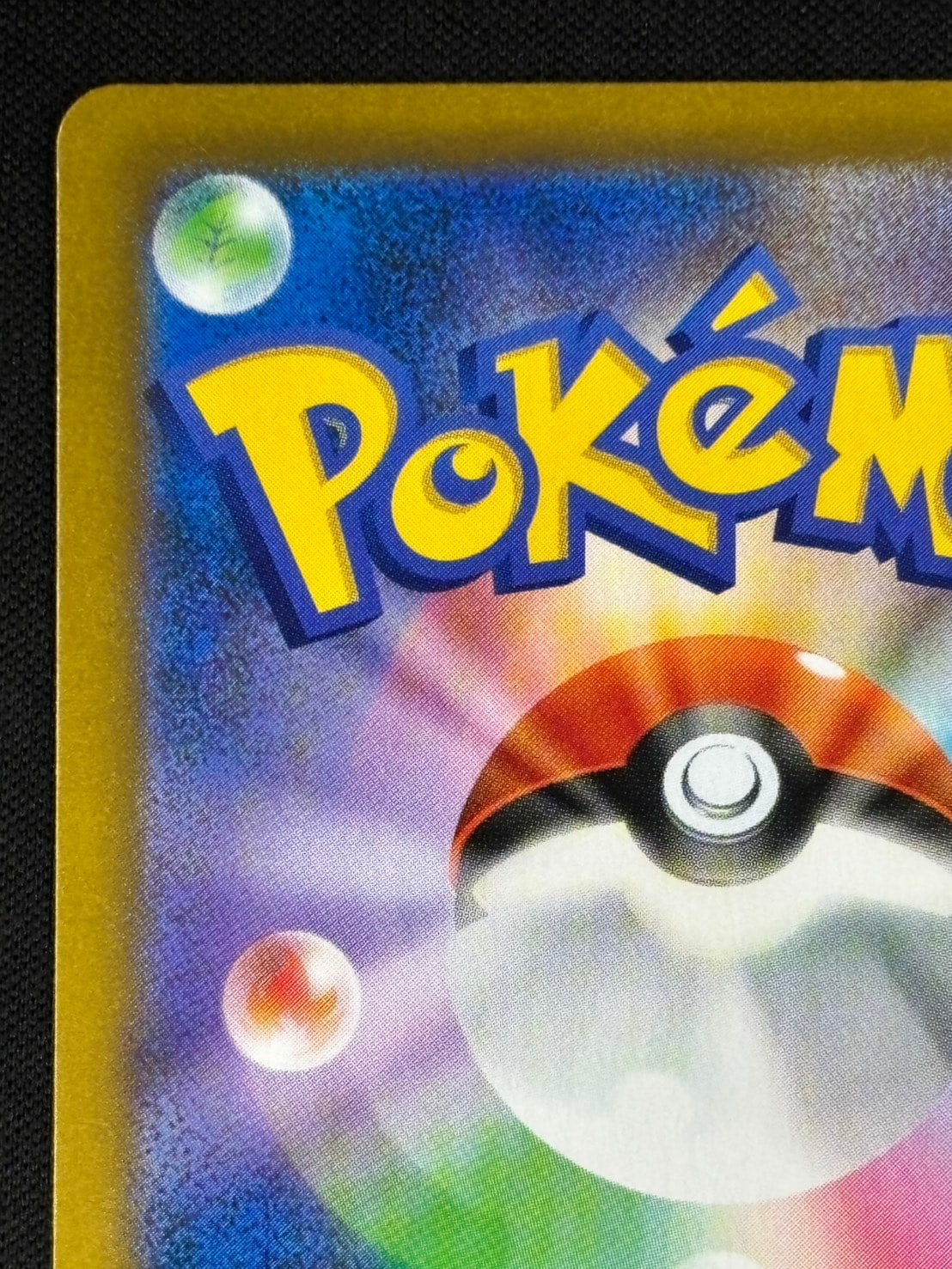 ポケモン - ⭐︎yuyaページ⭐︎ ZETA division 4th Pokemon ポケモン ステッカー - メルカリ